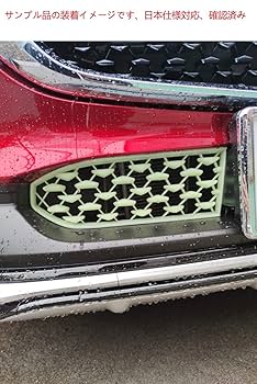 shirakaba様用CX-３０フロントグリル、エンブレム、メッキパーツ 楽天市場】マツダ CX-30 専用 フロントグリル 日本仕様対応 ABS